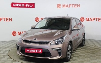 KIA Rio IV, 2019 год, 1 225 000 рублей, 1 фотография