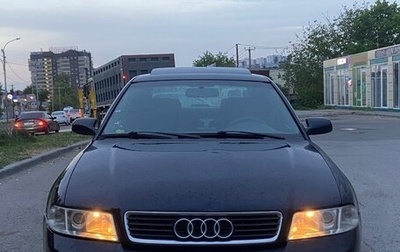 Audi A4, 1999 год, 465 000 рублей, 1 фотография