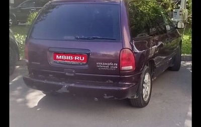 Dodge Caravan III, 2000 год, 250 000 рублей, 1 фотография