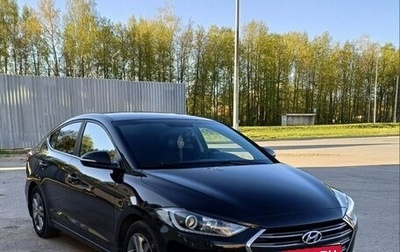 Hyundai Elantra VI рестайлинг, 2016 год, 1 280 000 рублей, 1 фотография