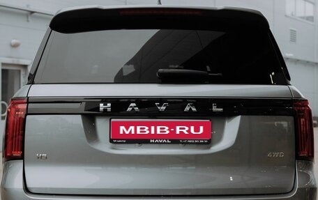 Haval H5, 2024 год, 4 199 000 рублей, 17 фотография