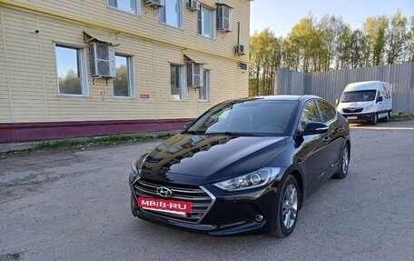 Hyundai Elantra VI рестайлинг, 2016 год, 1 280 000 рублей, 2 фотография