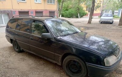 Opel Omega A, 1990 год, 94 000 рублей, 1 фотография