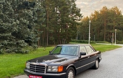 Mercedes-Benz S-Класс, 1990 год, 1 180 000 рублей, 1 фотография