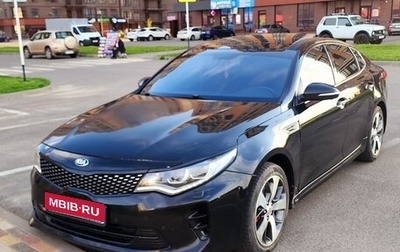 KIA Optima IV, 2017 год, 2 100 000 рублей, 1 фотография