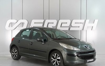 Peugeot 207 I, 2006 год, 479 000 рублей, 1 фотография