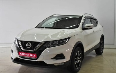 Nissan Qashqai, 2019 год, 1 995 000 рублей, 1 фотография