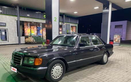 Mercedes-Benz S-Класс, 1990 год, 1 180 000 рублей, 14 фотография