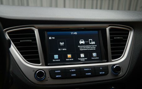 Hyundai Solaris II рестайлинг, 2020 год, 1 590 000 рублей, 22 фотография