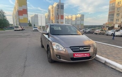 KIA cee'd I рестайлинг, 2009 год, 639 000 рублей, 1 фотография