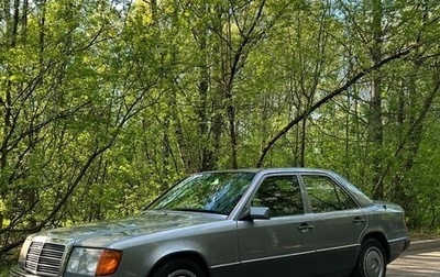 Mercedes-Benz W124, 1992 год, 1 250 000 рублей, 1 фотография