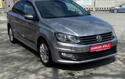 Volkswagen Polo VI (EU Market), 2019 год, 1 200 000 рублей, 1 фотография
