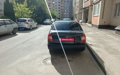Hyundai Accent II, 2006 год, 360 000 рублей, 1 фотография