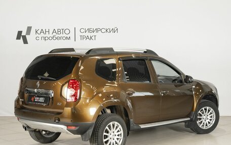 Renault Duster I рестайлинг, 2012 год, 859 900 рублей, 2 фотография