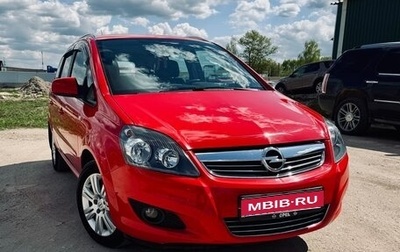 Opel Zafira B, 2012 год, 1 250 000 рублей, 1 фотография