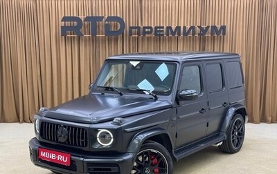 Mercedes-Benz G-Класс W463 рестайлинг _iii, 2021 год, 18 790 000 рублей, 1 фотография