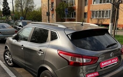 Nissan Qashqai, 2016 год, 1 500 000 рублей, 1 фотография