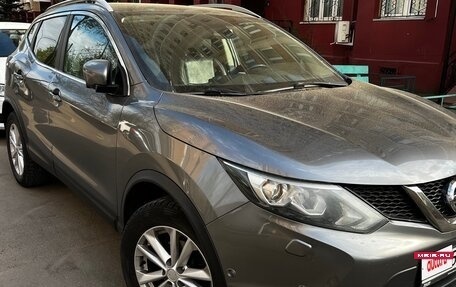 Nissan Qashqai, 2016 год, 1 500 000 рублей, 3 фотография