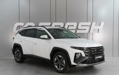 Hyundai Tucson, 2025 год, 4 139 000 рублей, 1 фотография