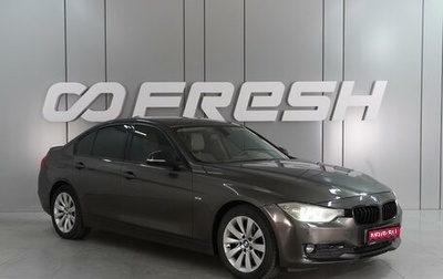 BMW 3 серия, 2012 год, 1 499 000 рублей, 1 фотография