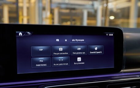 Mercedes-Benz V-Класс, 2025 год, 16 500 000 рублей, 19 фотография