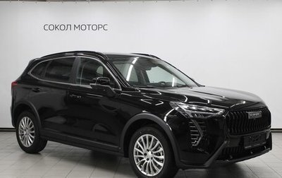 Haval Jolion, 2025 год, 2 799 000 рублей, 1 фотография