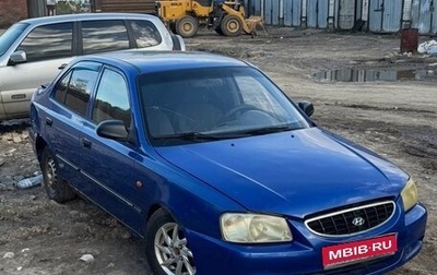 Hyundai Accent II, 2002 год, 110 000 рублей, 1 фотография