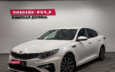 KIA K5, 2019 год, 2 255 000 рублей, 1 фотография