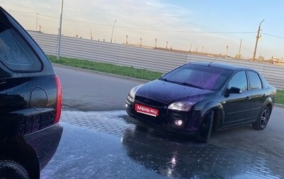 Ford Focus II рестайлинг, 2007 год, 550 000 рублей, 1 фотография