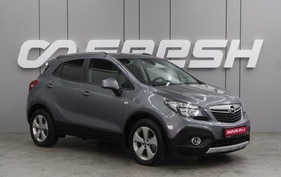 Opel Mokka I, 2015 год, 999 000 рублей, 1 фотография