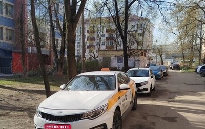 KIA Optima IV, 2019 год, 1 450 000 рублей, 1 фотография
