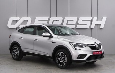 Renault Arkana I, 2020 год, 1 799 000 рублей, 1 фотография