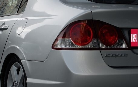 Honda Civic VIII, 2007 год, 860 000 рублей, 8 фотография