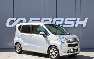 Daihatsu Move VI рестайлинг, 2018 год, 950 000 рублей, 1 фотография