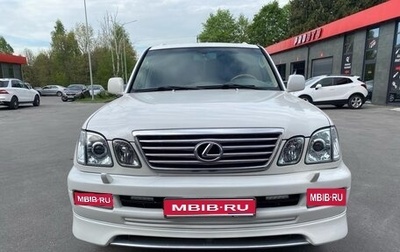 Lexus LX II, 2006 год, 3 000 000 рублей, 1 фотография