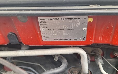 Toyota Corolla, 2002 год, 500 000 рублей, 8 фотография