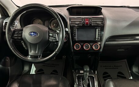 Subaru Forester, 2013 год, 1 527 000 рублей, 6 фотография