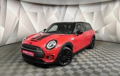 MINI Clubman, 2020 год, 3 098 000 рублей, 1 фотография