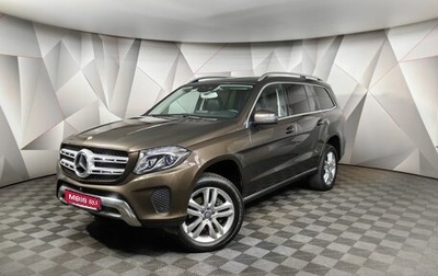 Mercedes-Benz GLS, 2016 год, 5 099 000 рублей, 1 фотография