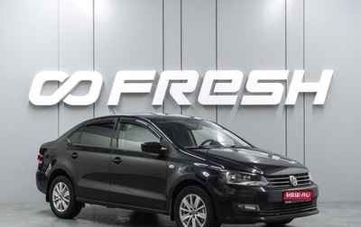 Volkswagen Polo VI (EU Market), 2015 год, 989 000 рублей, 1 фотография