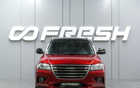 Haval H2, 2019 год, 1 450 000 рублей, 3 фотография