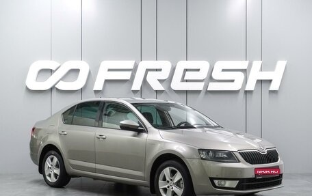 Skoda Octavia, 2017 год, 1 419 000 рублей, 1 фотография
