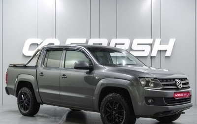 Volkswagen Amarok I рестайлинг, 2012 год, 1 945 000 рублей, 1 фотография