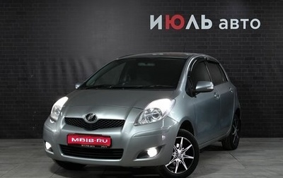 Toyota Vitz, 2009 год, 690 000 рублей, 1 фотография