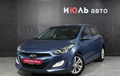 Hyundai i30 II рестайлинг, 2012 год, 1 050 000 рублей, 1 фотография