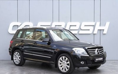 Mercedes-Benz GLK-Класс, 2012 год, 1 730 000 рублей, 1 фотография