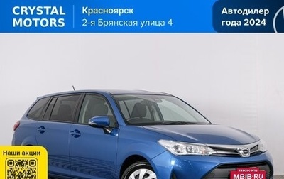 Toyota Corolla, 2019 год, 1 569 000 рублей, 1 фотография