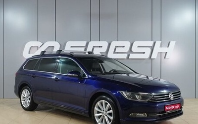 Volkswagen Passat B8 рестайлинг, 2017 год, 1 785 000 рублей, 1 фотография