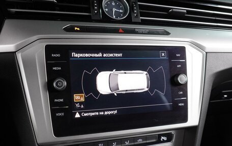 Volkswagen Passat B8 рестайлинг, 2017 год, 1 785 000 рублей, 15 фотография