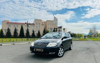Toyota Corolla, 2002 год, 799 000 рублей, 1 фотография